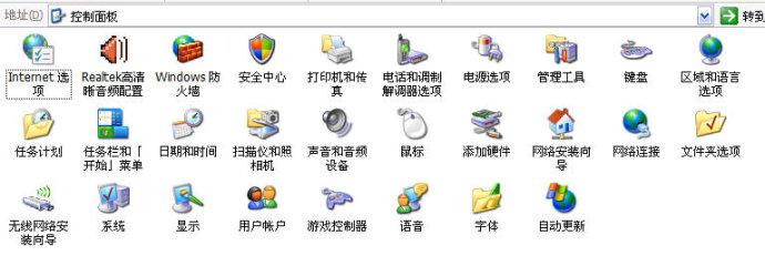WinXP恢复控制面板里显示鈥溙砑踊蛏境绦蜮澩急
