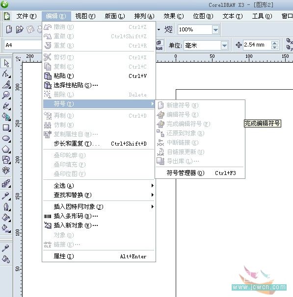 CorelDRAW X3 符号功能详解 全福编程网