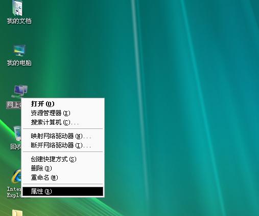 win Xp下设置网络的连接速度与双工设置图解教程 全福编程网教程