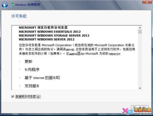 Windows Server 2012安装过程截图