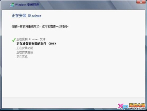 Windows Server 2012安装过程截图