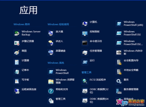 Windows Server 2012安装过程截图