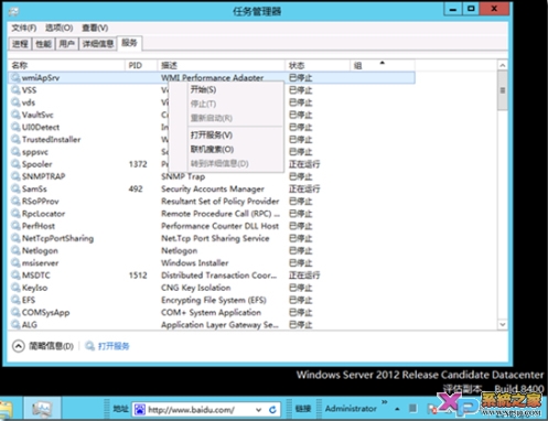 Windows Server 2012安装过程截图