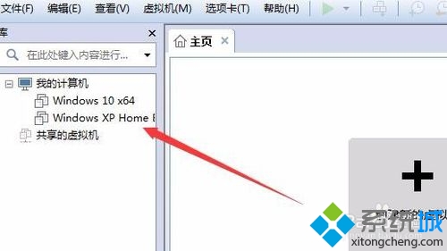 vmware虚拟机运行XP系统速度很慢的解决步骤2