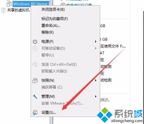 vmware虚拟机运行XP系统速度很慢的解决步骤3