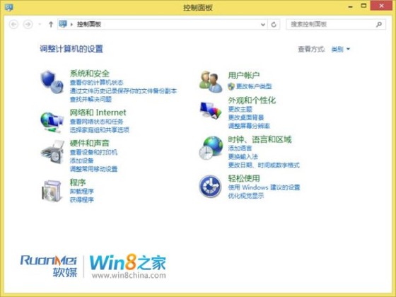 Win8文件历史记录备份功能图文详解 全福编程网