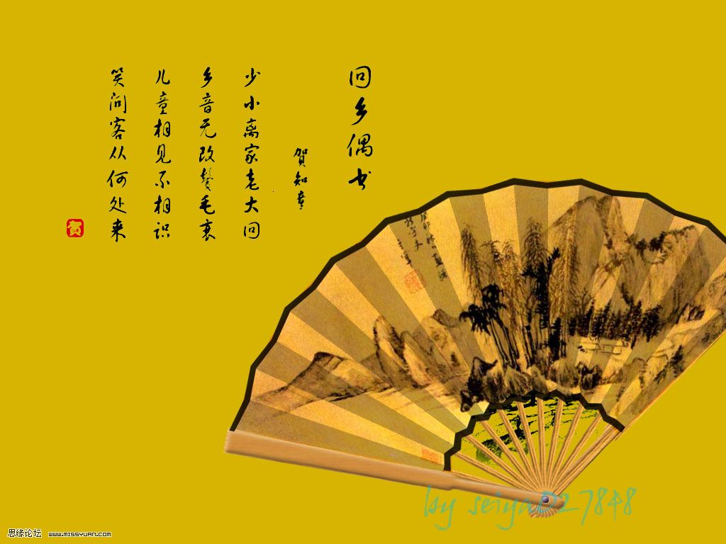PhotoShop绘制中国古典水墨风格扇子教程 全福编程网教程