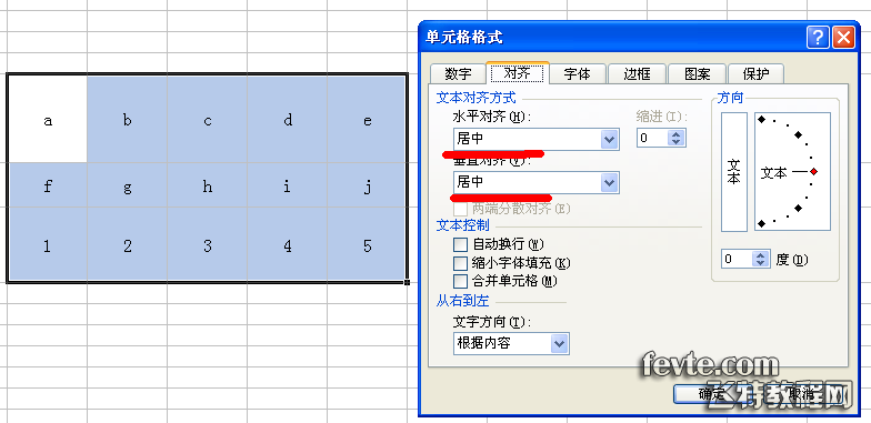 coreldRAW X5制作表格（可快速居中） 全福编程网