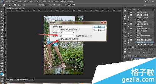 PS（Photoshop）CC教程怎样校正调节照片曝光度