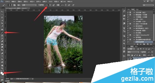 PS（Photoshop）CC教程怎样校正调节照片曝光度