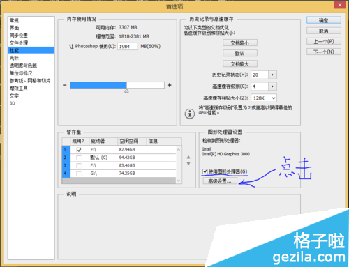 photoshop cc版本输入字体，背景会变黑。