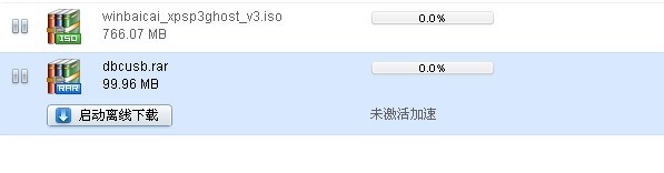 大白菜怎么做系统，大白菜超级U盘启动盘制作方法 全福编程网教程