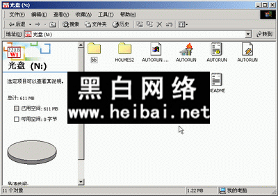 DAEMON Tools的使用方法