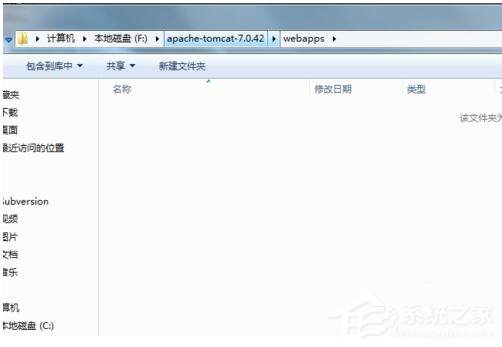 Win7系统Tomcat启动后页面无访问的解决方法