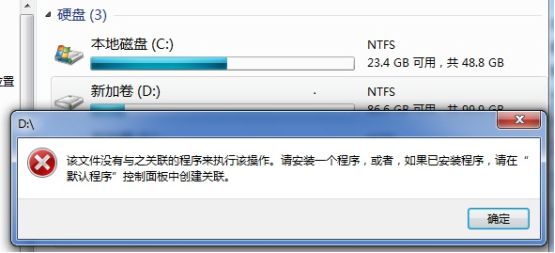 盗版Win7安装KB980408补丁出问题 全福编程网