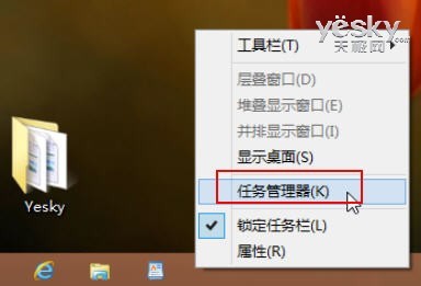 掌握系统进程 细看Win8全新任务管理器