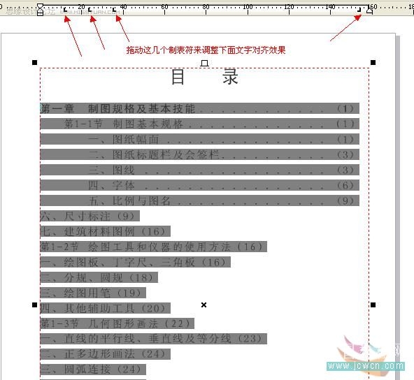 CorelDRAW X4实例教程：运用制表位制作目录技巧,全福编程网