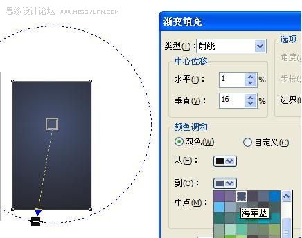 CorelDRAW X4鼠绘教程：绘制一只逼真的玻璃杯,全福编程网