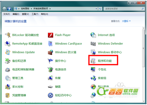 win7 telnet命令无法开启的解决方案 全福编程网