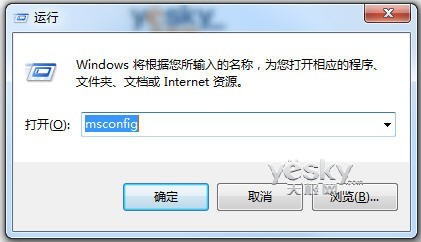 Win7设置为系统启动开机减负提速 全福编程网