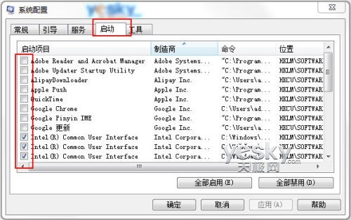 Win7系统减负提速小技巧_天极软件