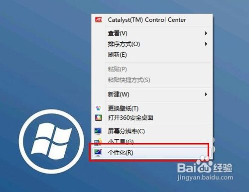 如何编辑鼠标光标 全福编程网