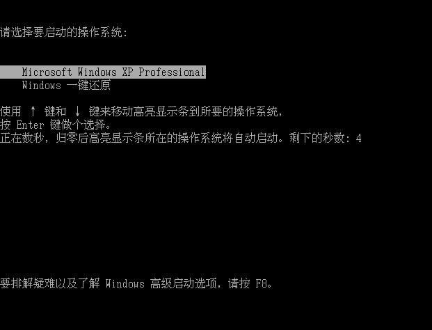 如何通过热键或者启动项进行手动备份与恢复电脑系统? 全福编程网