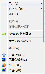 win7显卡硬件加速在哪里设置？ 全福编程网