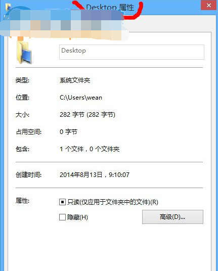 桌面显示desktop