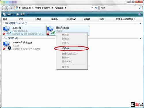 巧用笔记本电脑自带的无线网卡共享上网