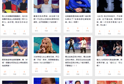 风行影视带你观看不一样的中国达人秀 全福编程网