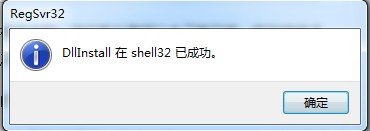 任务栏显示桌面图标不见了怎么办 全福编程网