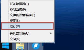 win8.1触摸板响应度调整方法