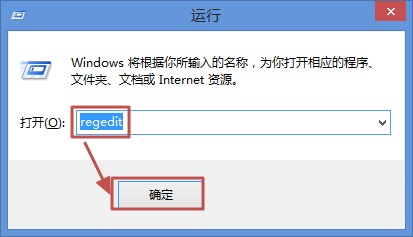 win8.1触摸板响应度调整方法