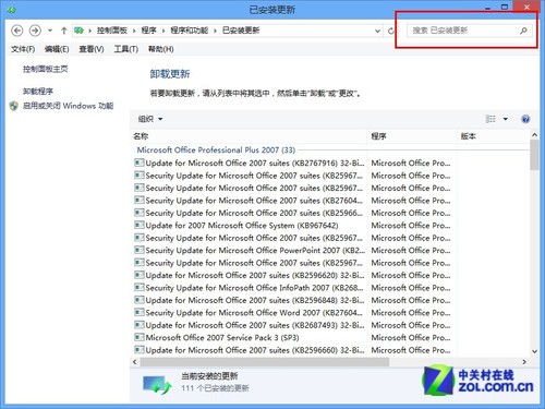 四法解决Win8 Flash版本过低却无法安装 