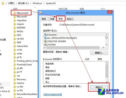 四法解决Win8 Flash版本过低却无法安装 