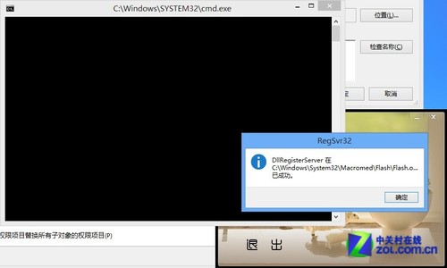 四法解决Win8 Flash版本过低却无法安装 