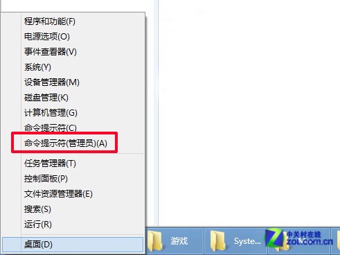 四法解决Win8 Flash版本过低却无法安装 