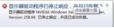 电脑屏幕突然变黑怎么办 全福编程网