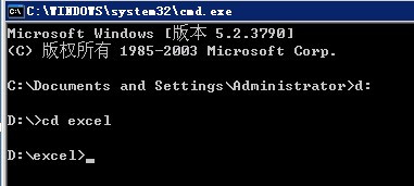 Windows下如何使用FTP命令 - 悟空 - 相信自己