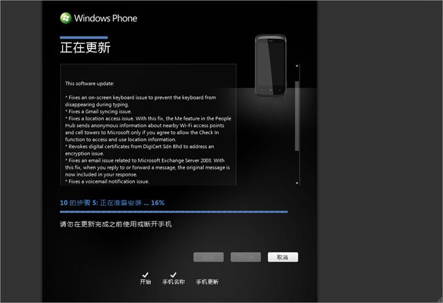 更新失败，错误代码80180048 全福编程网