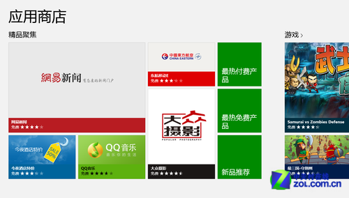 Windows 8.1可通过Update更新应用？ 全福编程网