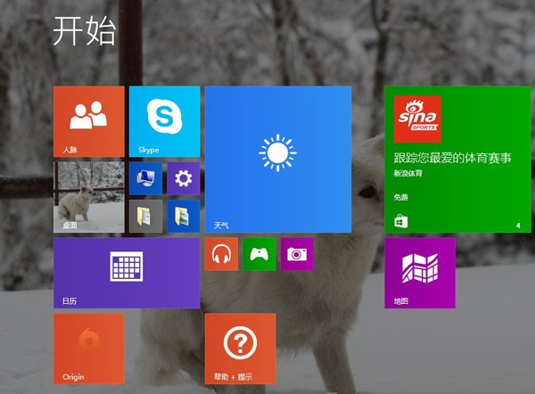 解决win8.1系统Metro界面磁贴无法打开的方法