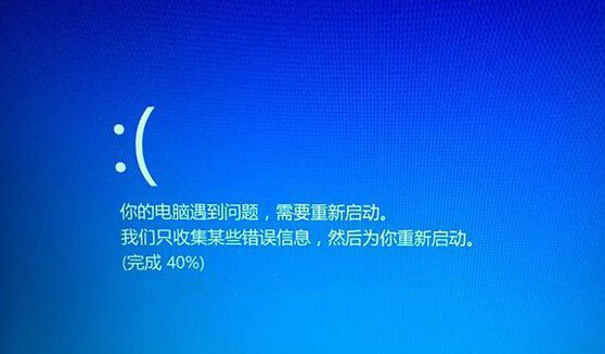 win8.1系统重启或快速启动时出现蓝屏怎么办？