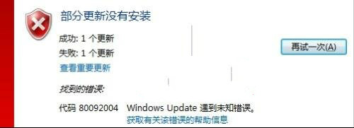 Win7/8系统更新之后KB3038314补丁有哪些副作用