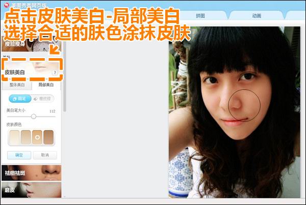 美图秀秀网页版在线修图 不卡不顿打造完美自拍