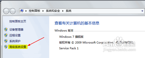 解决Win7“显示器驱动已停止响应并且已恢复”