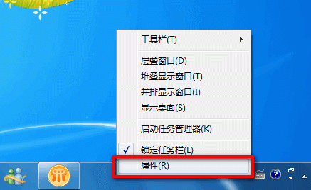 Win7系统下设置运行软件在电脑右下角显示出 全福编程网