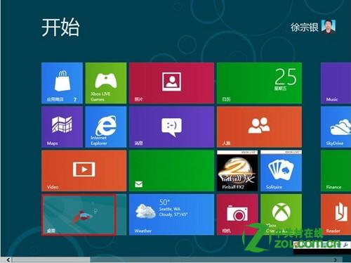 win8中Hyper-V功能怎么开启? 全福编程网