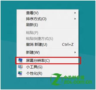 Win8系统怎么外接投影仪？ 全福编程网